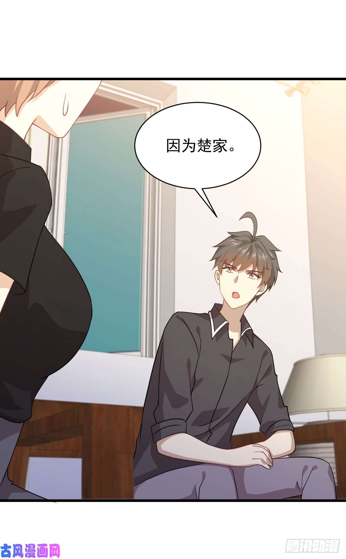 本剑仙绝不吃软饭第92话 做大公司