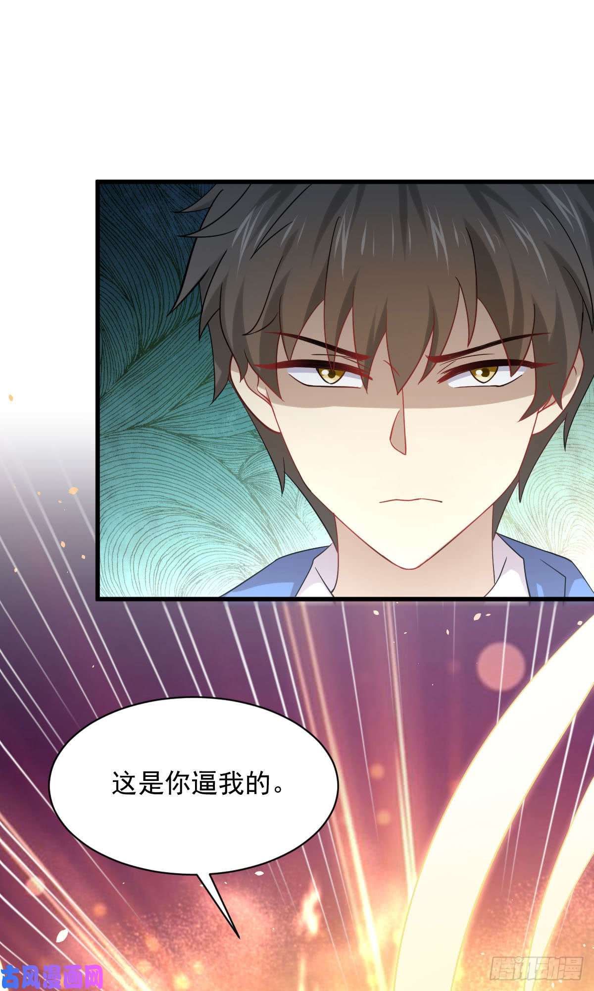 本剑仙绝不吃软饭第93话 忘川对忘川
