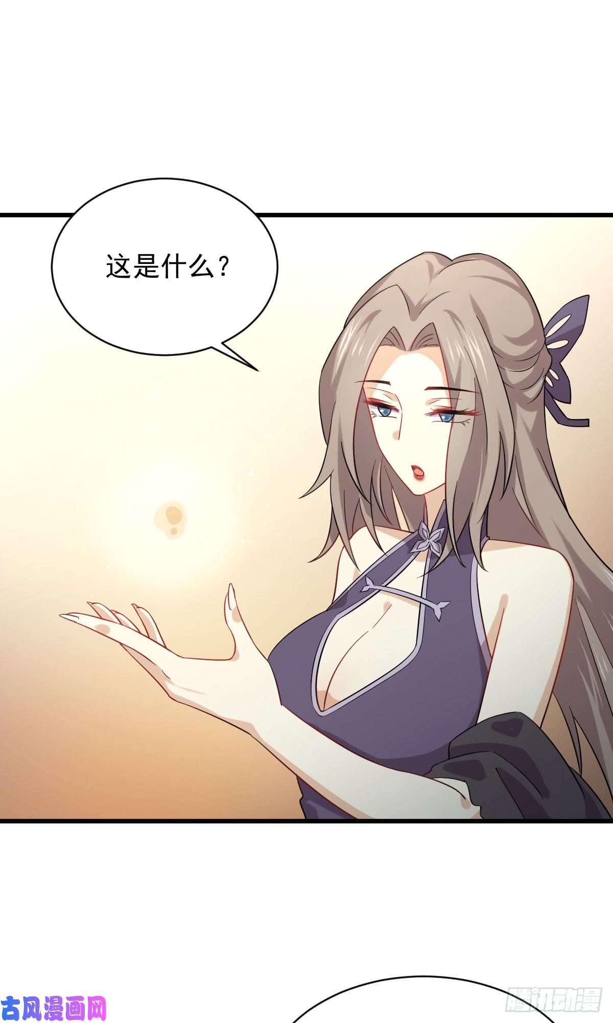 本剑仙绝不吃软饭第93话 忘川对忘川