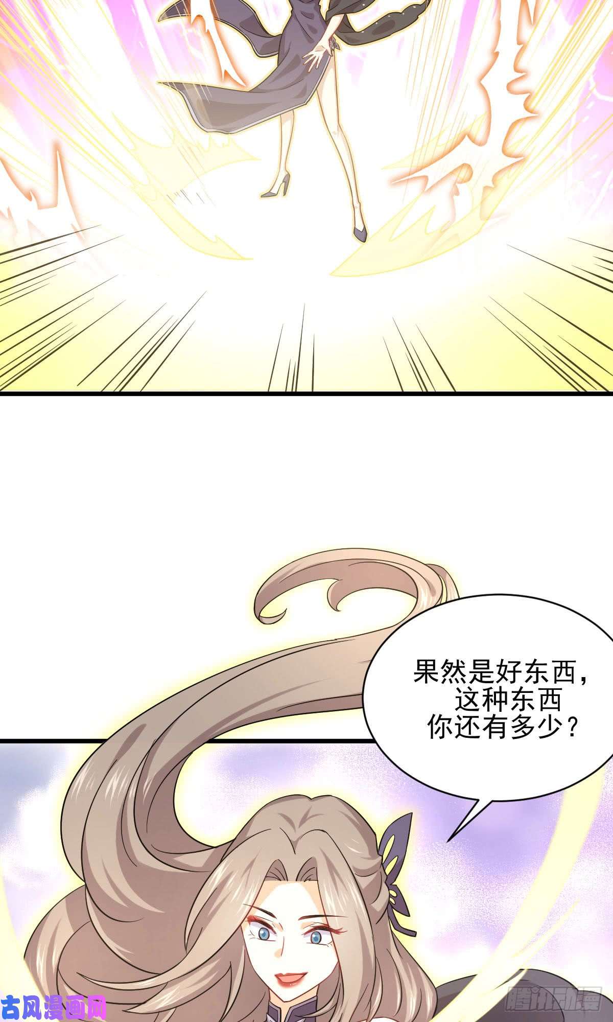 本剑仙绝不吃软饭第93话 忘川对忘川