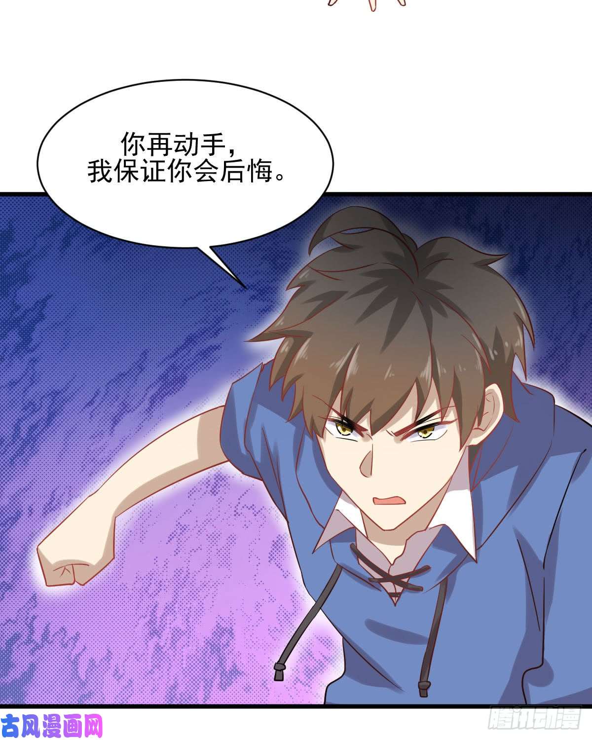 本剑仙绝不吃软饭第93话 忘川对忘川