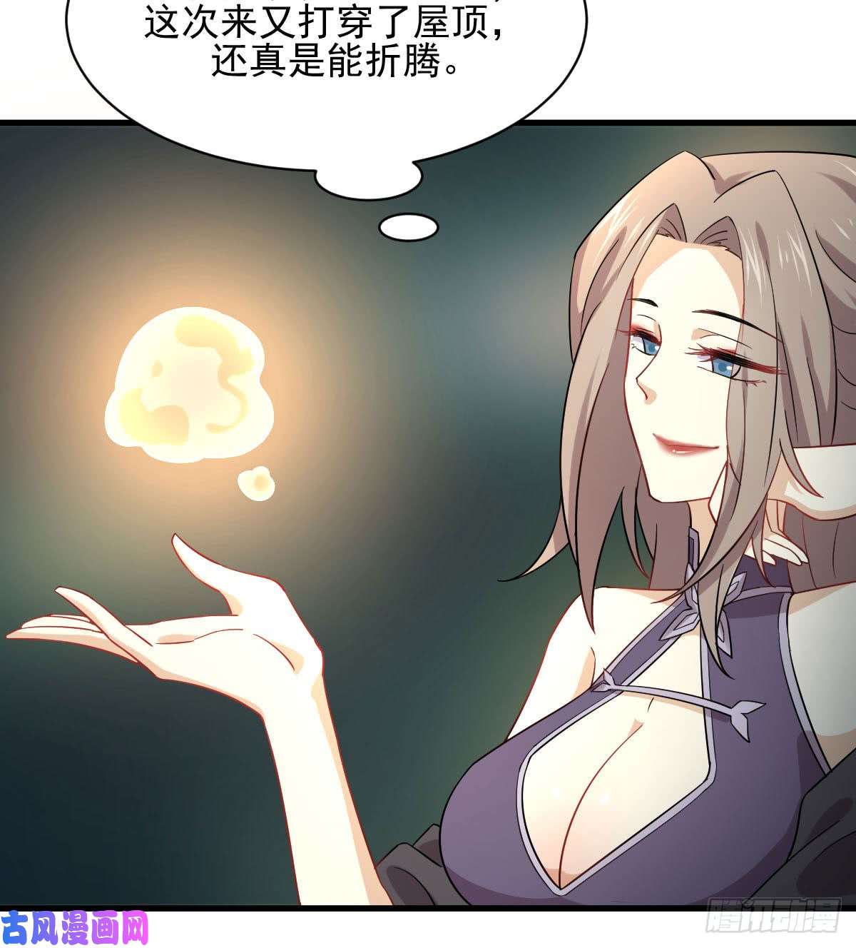 本剑仙绝不吃软饭第93话 忘川对忘川