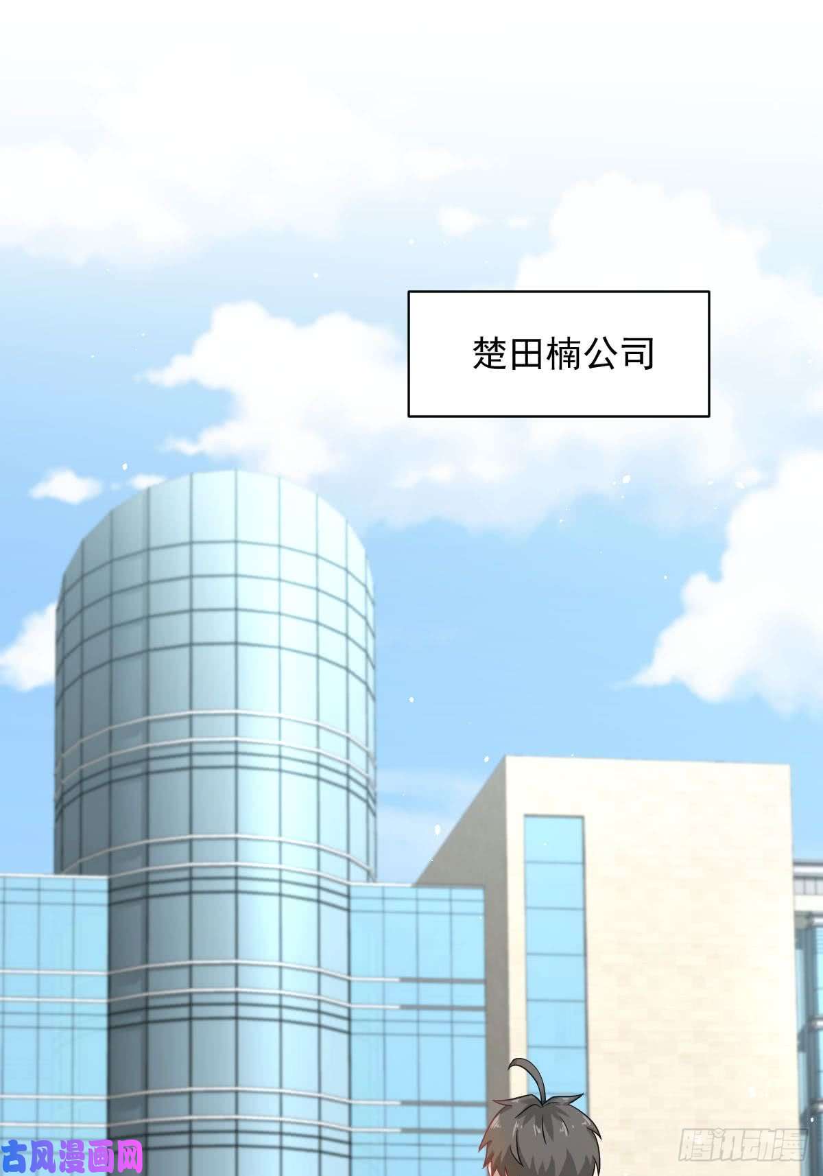 本剑仙绝不吃软饭第94话 作弊