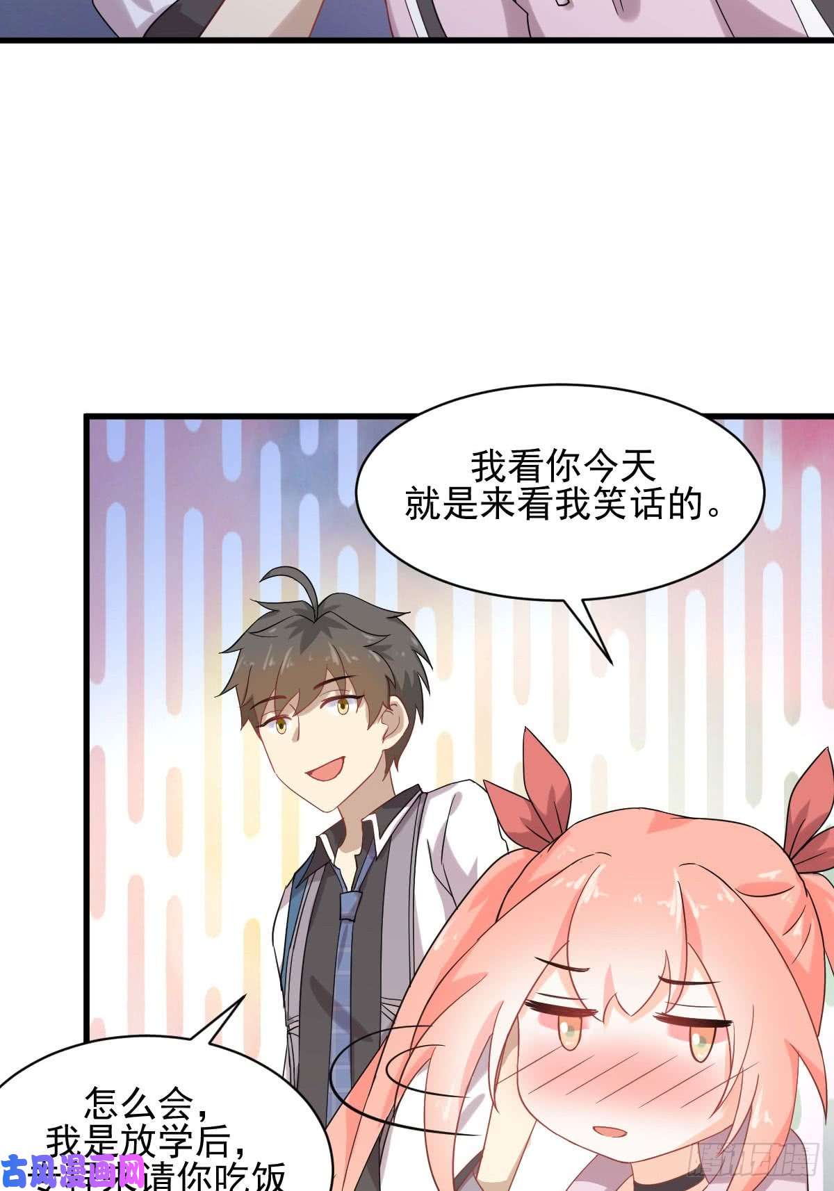 本剑仙绝不吃软饭第94话 作弊
