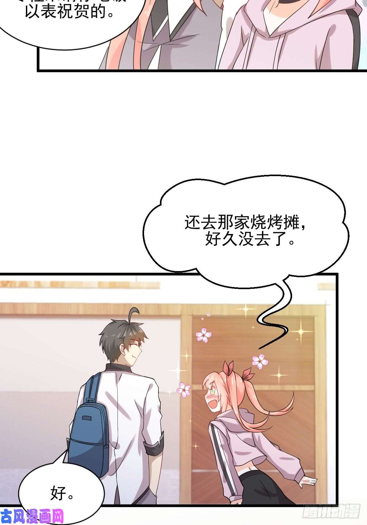 本剑仙绝不吃软饭第94话 作弊