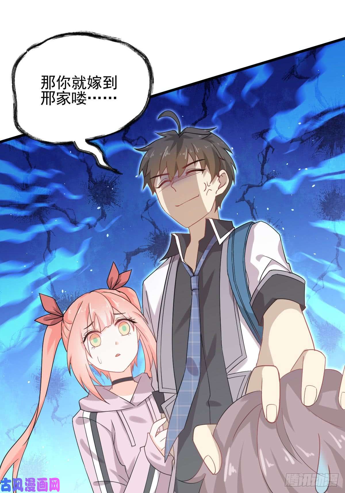 本剑仙绝不吃软饭第94话 作弊