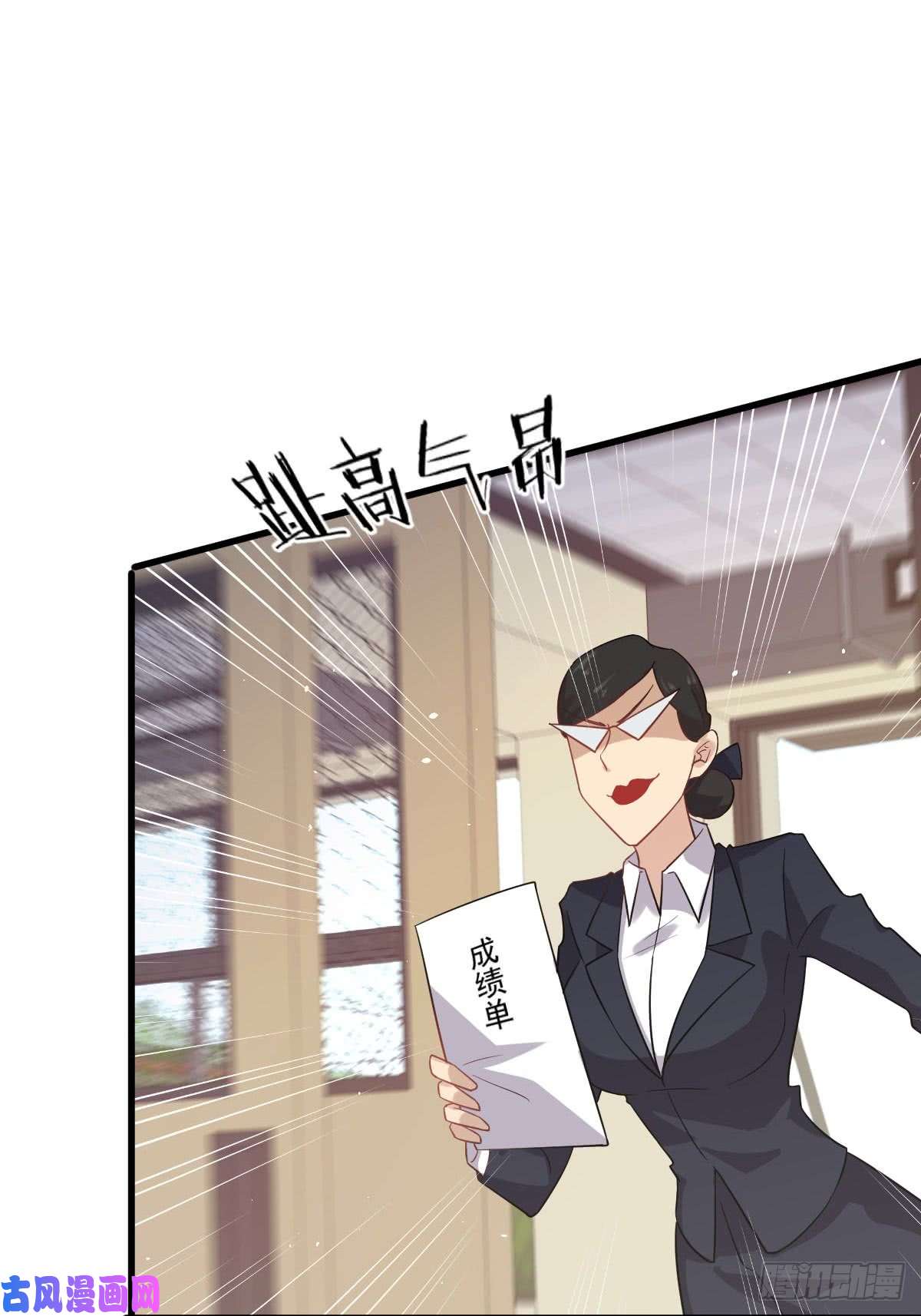 本剑仙绝不吃软饭第94话 作弊