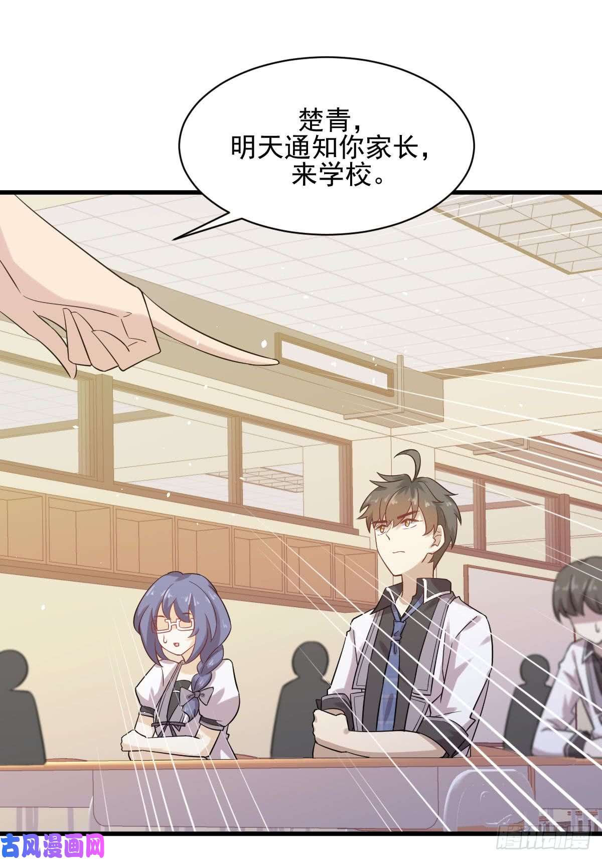 本剑仙绝不吃软饭第94话 作弊