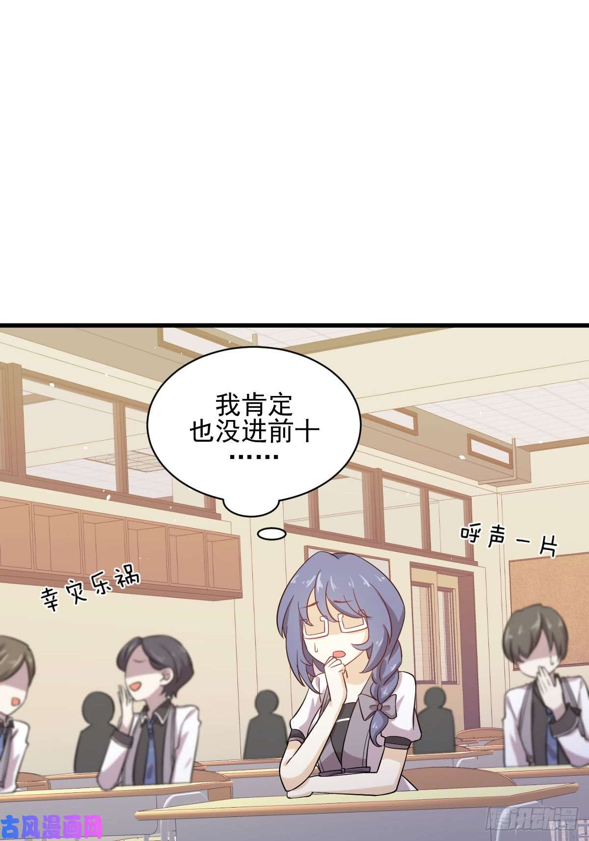 本剑仙绝不吃软饭第94话 作弊