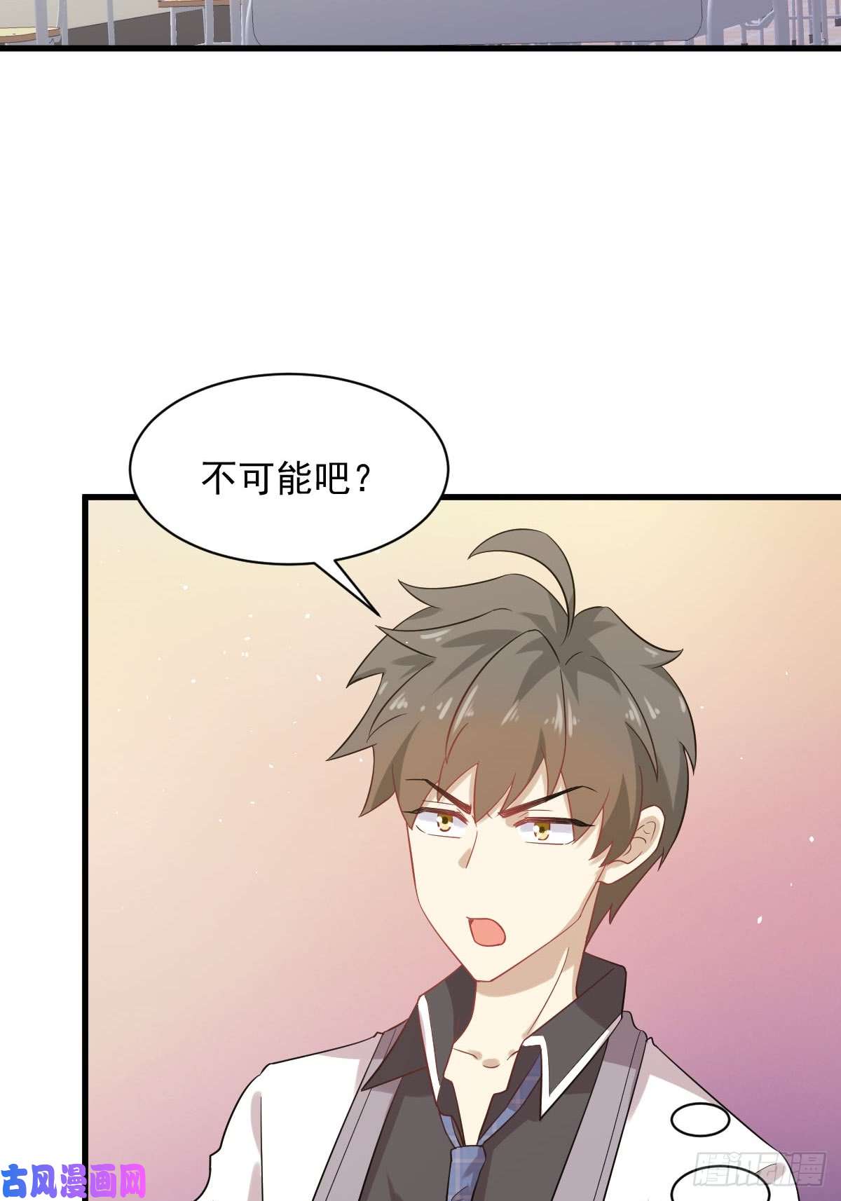 本剑仙绝不吃软饭第94话 作弊