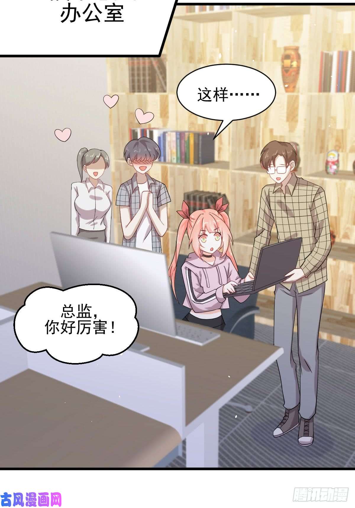 本剑仙绝不吃软饭第94话 作弊