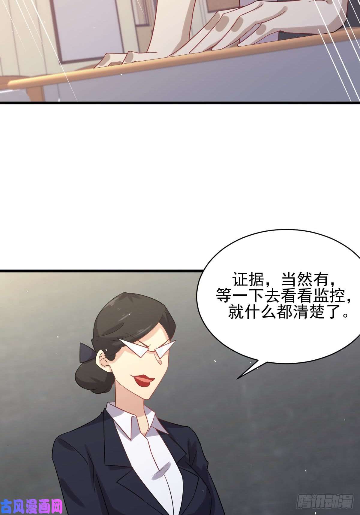 本剑仙绝不吃软饭第94话 作弊