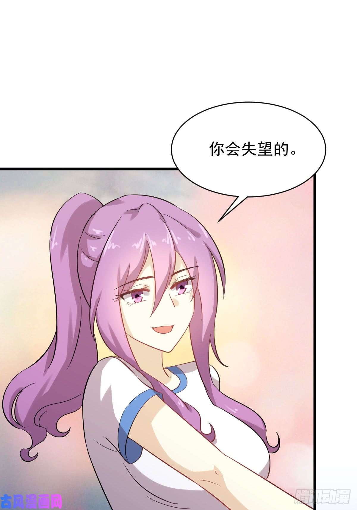 本剑仙绝不吃软饭第94话 作弊
