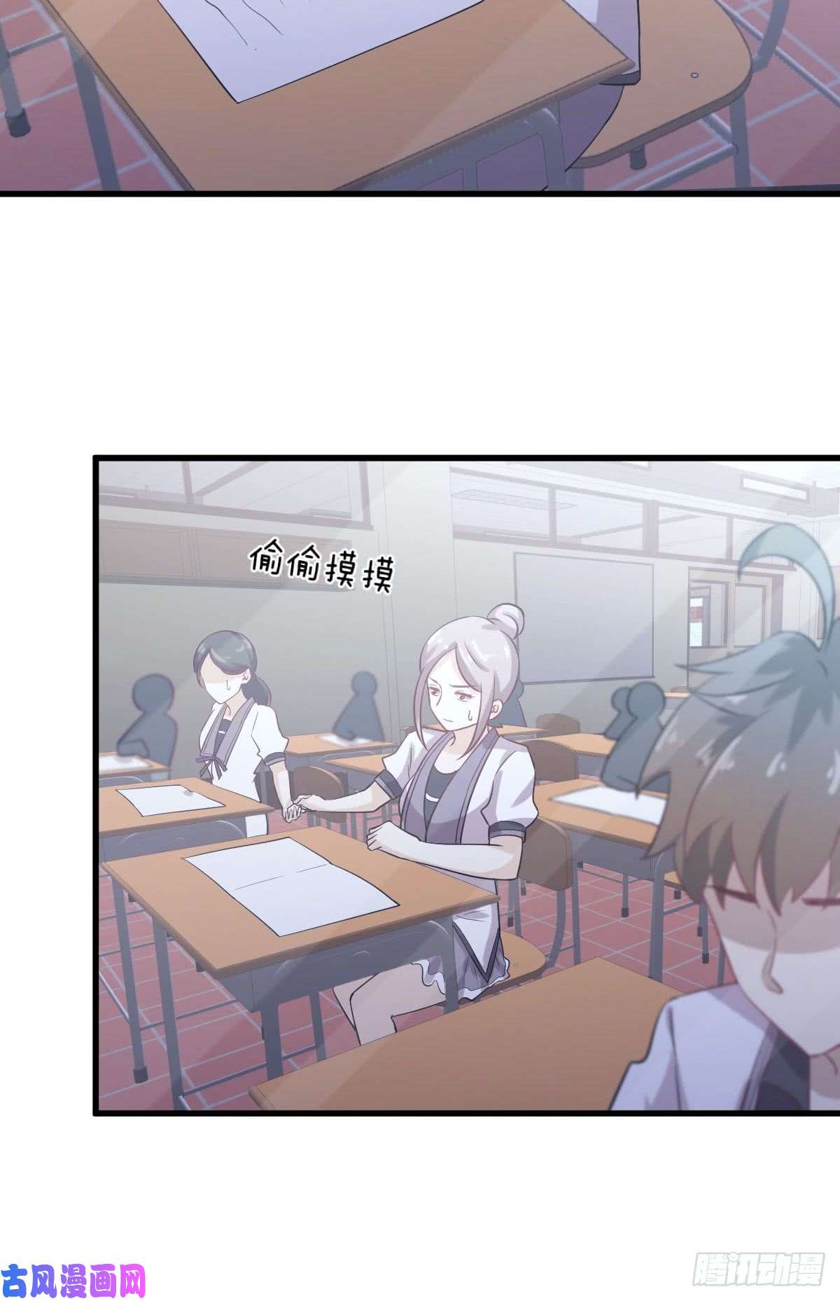 本剑仙绝不吃软饭第94话 作弊