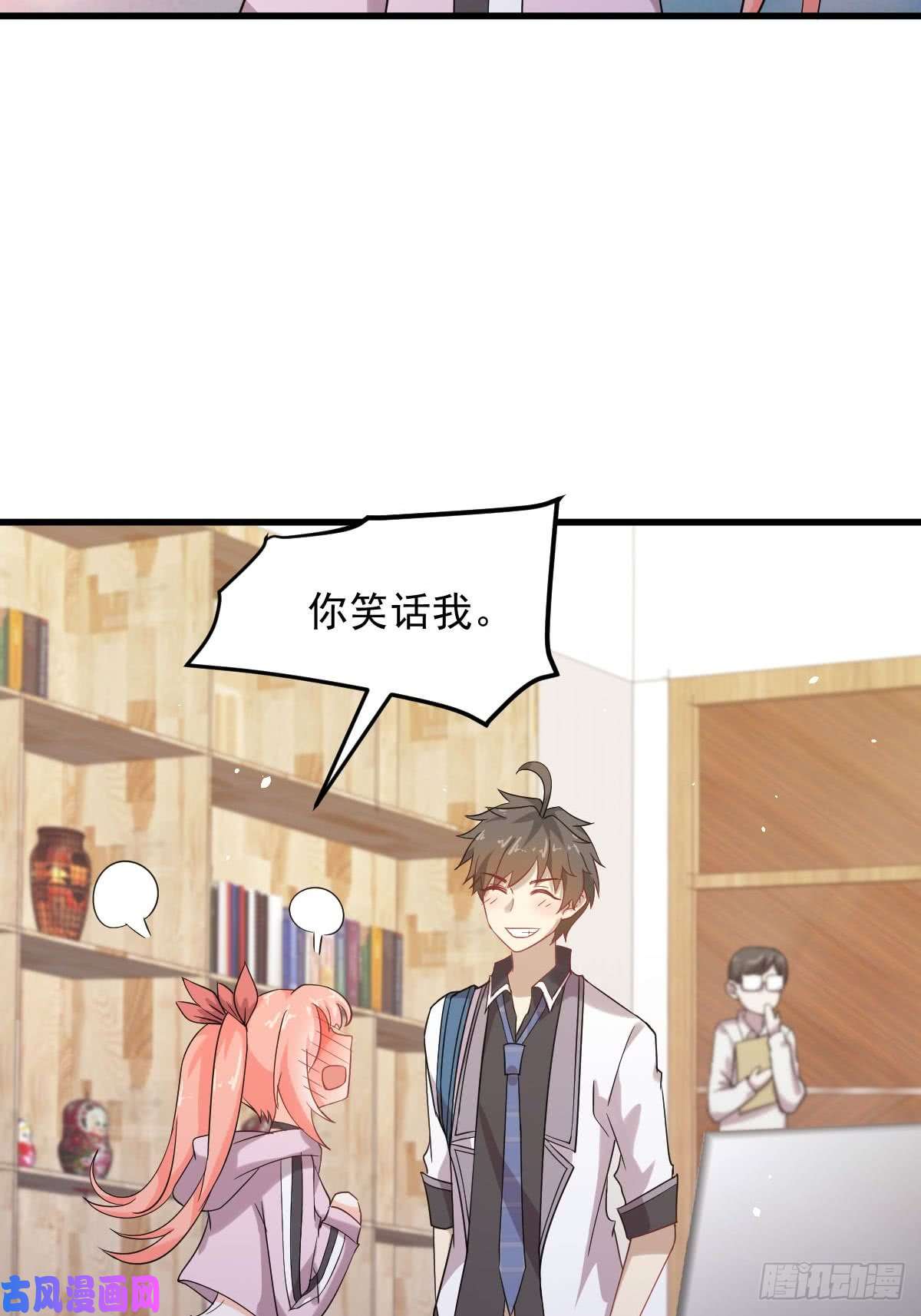 本剑仙绝不吃软饭第94话 作弊