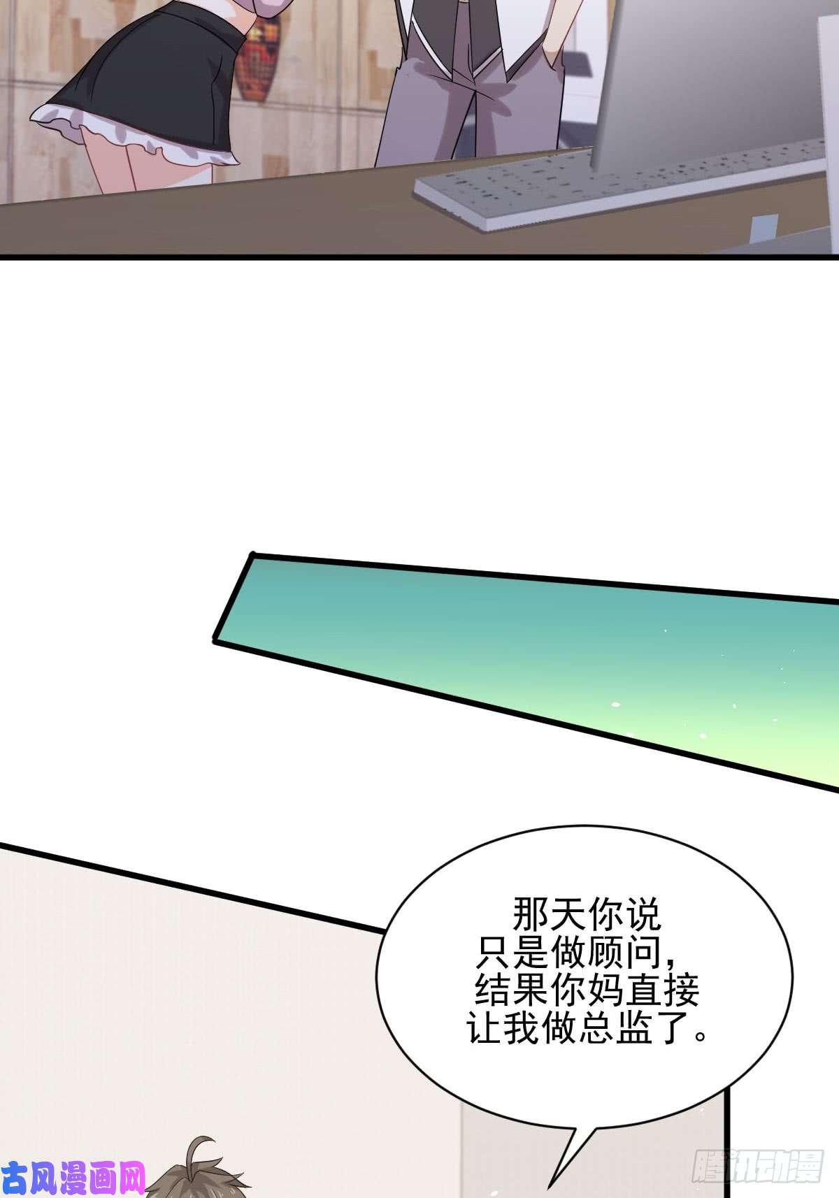 本剑仙绝不吃软饭第94话 作弊