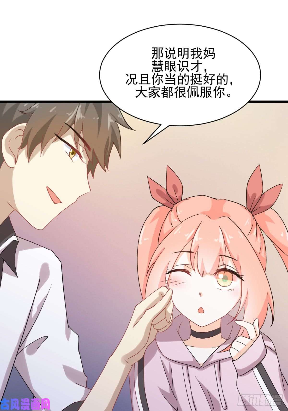 本剑仙绝不吃软饭第94话 作弊