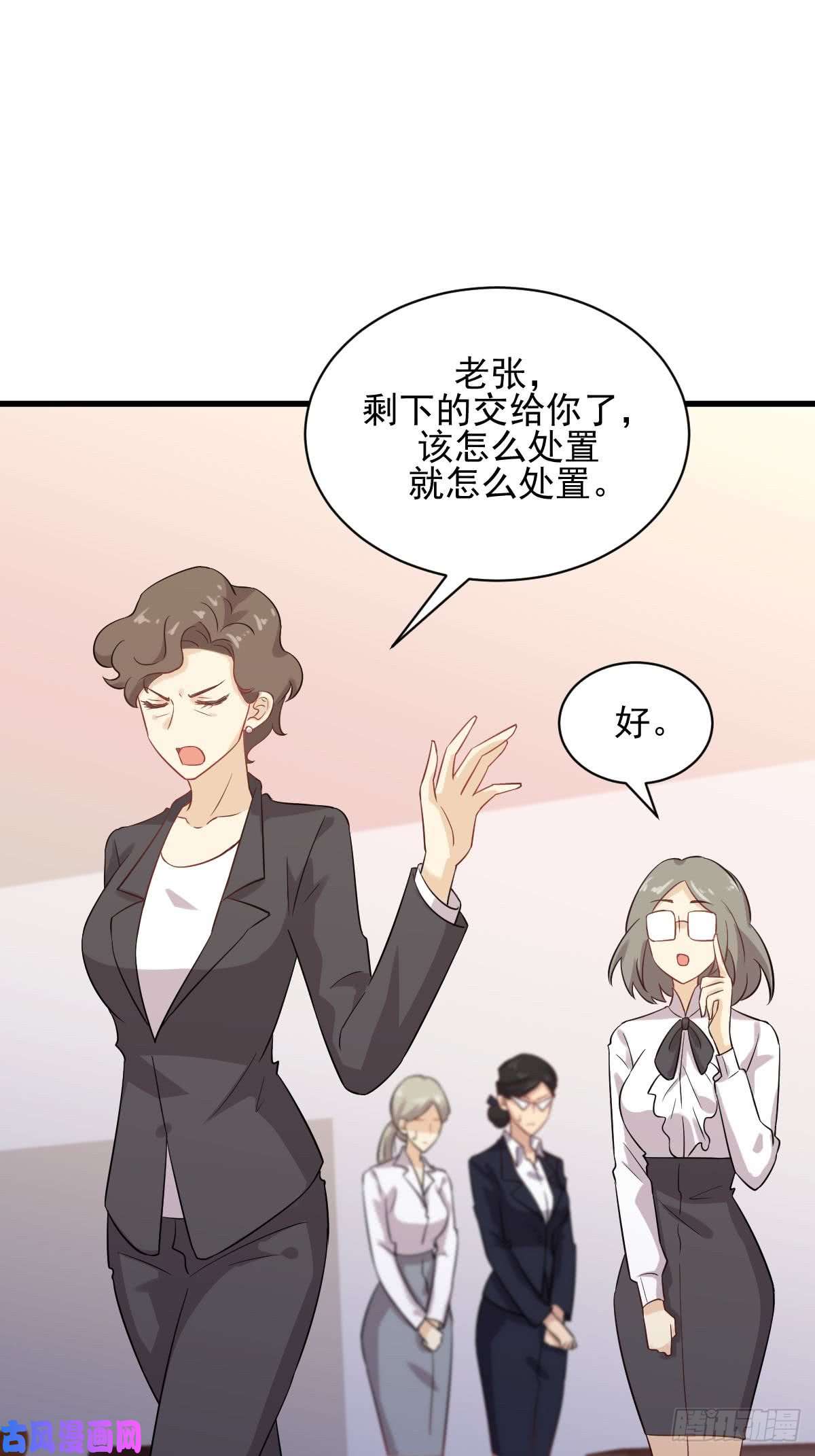 本剑仙绝不吃软饭第95话 转学生李有为