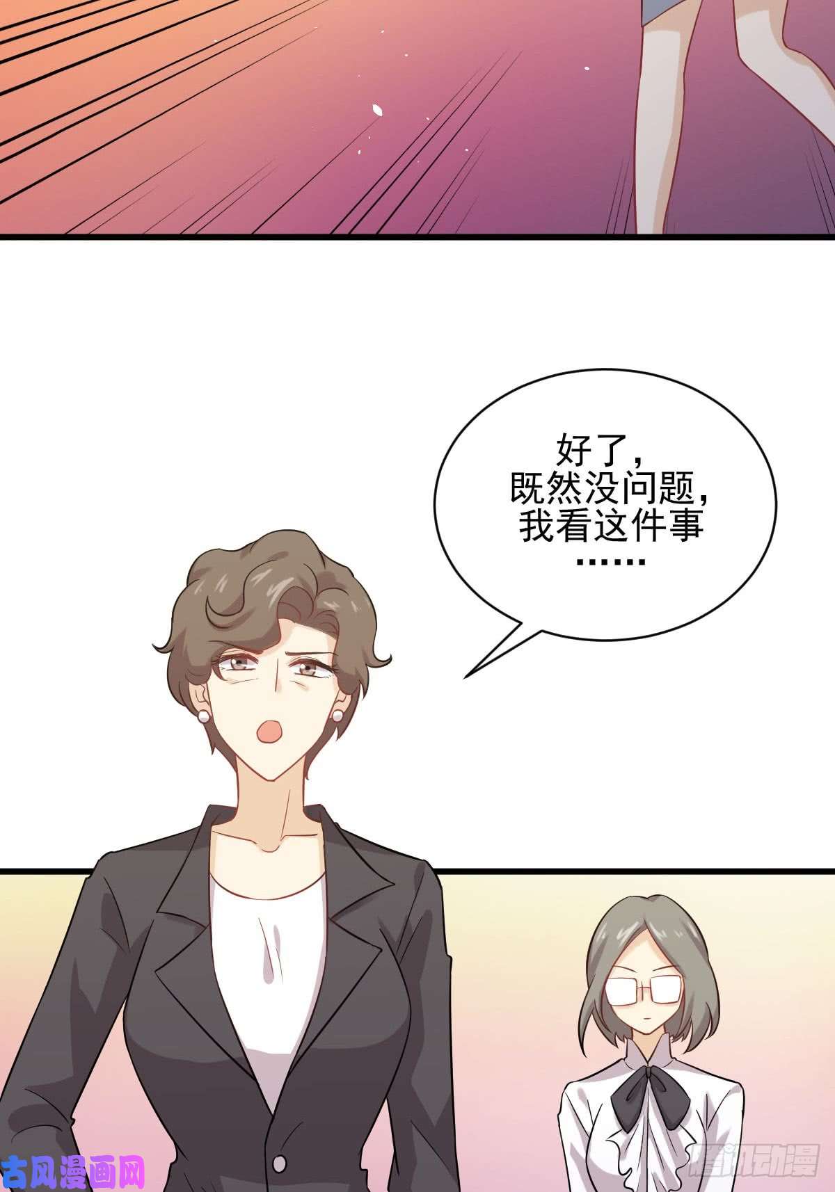 本剑仙绝不吃软饭第95话 转学生李有为