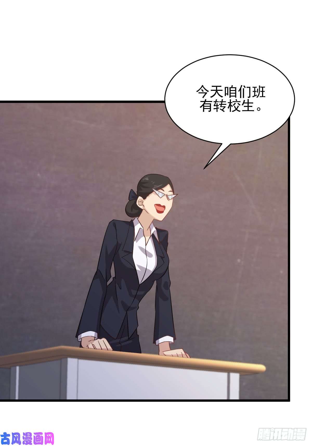 本剑仙绝不吃软饭第95话 转学生李有为