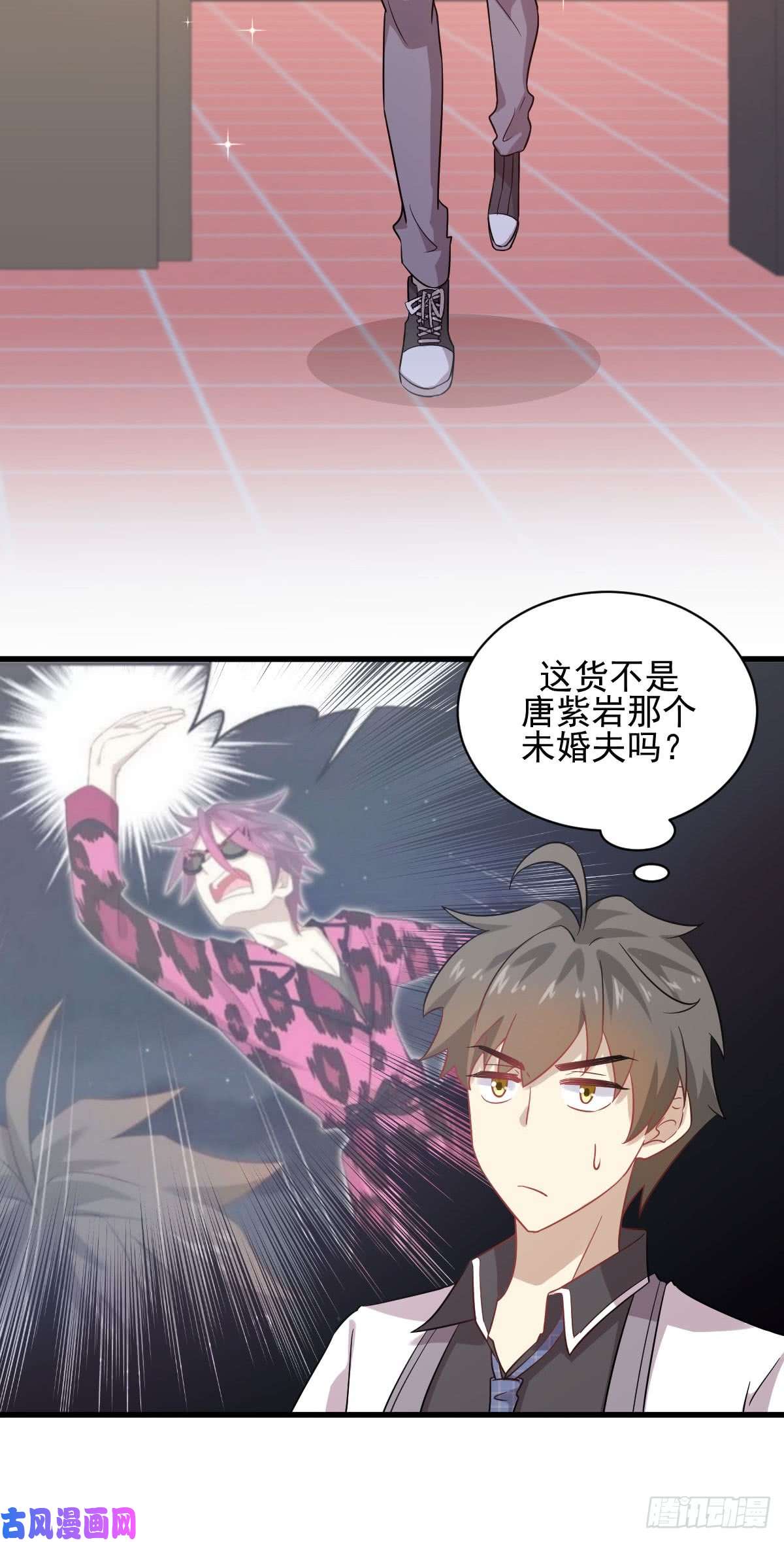 本剑仙绝不吃软饭第95话 转学生李有为