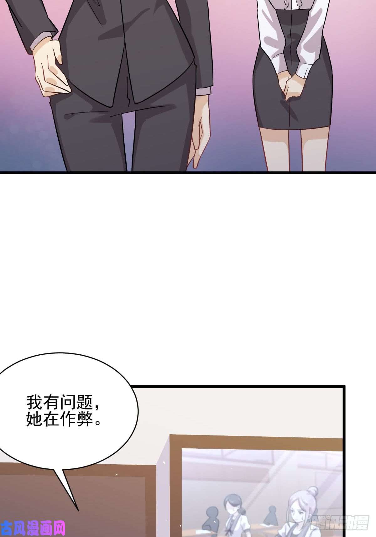 本剑仙绝不吃软饭第95话 转学生李有为