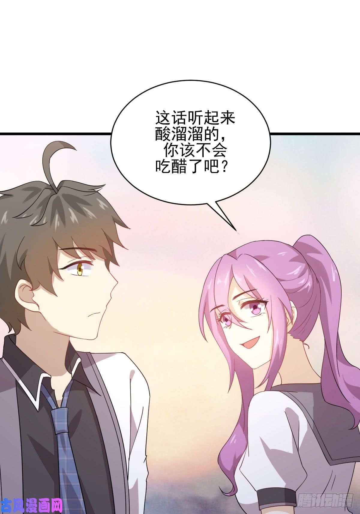 本剑仙绝不吃软饭第95话 转学生李有为