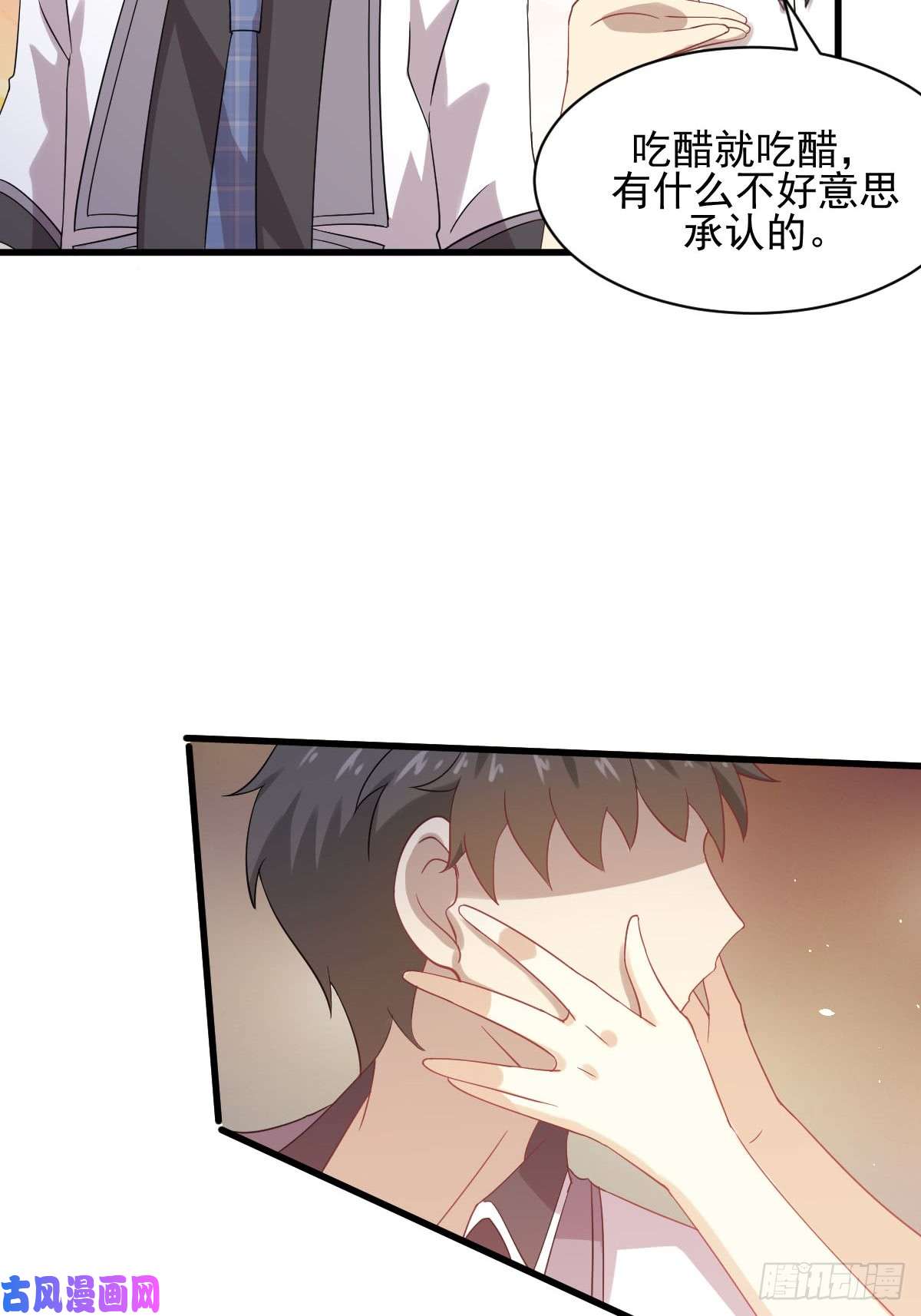 本剑仙绝不吃软饭第95话 转学生李有为
