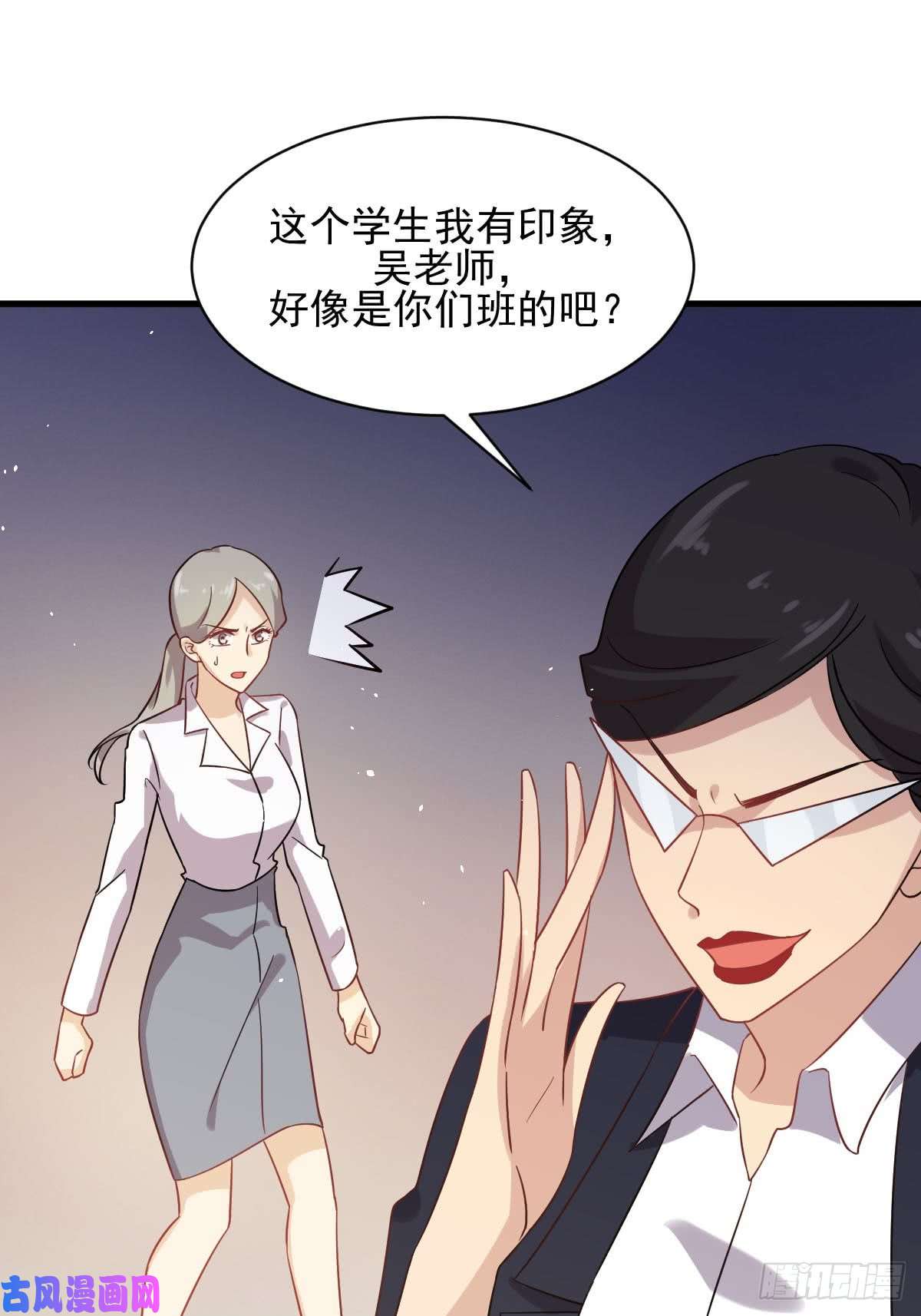 本剑仙绝不吃软饭第95话 转学生李有为