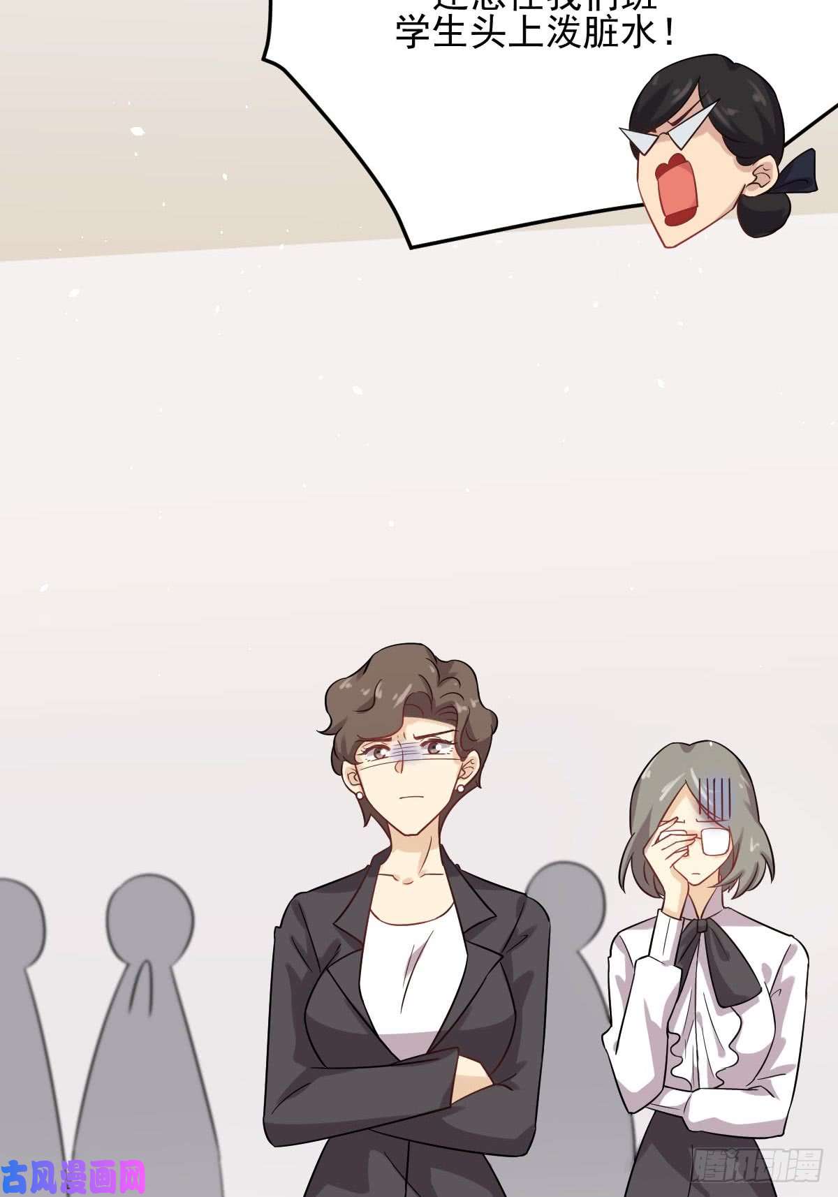 本剑仙绝不吃软饭第95话 转学生李有为