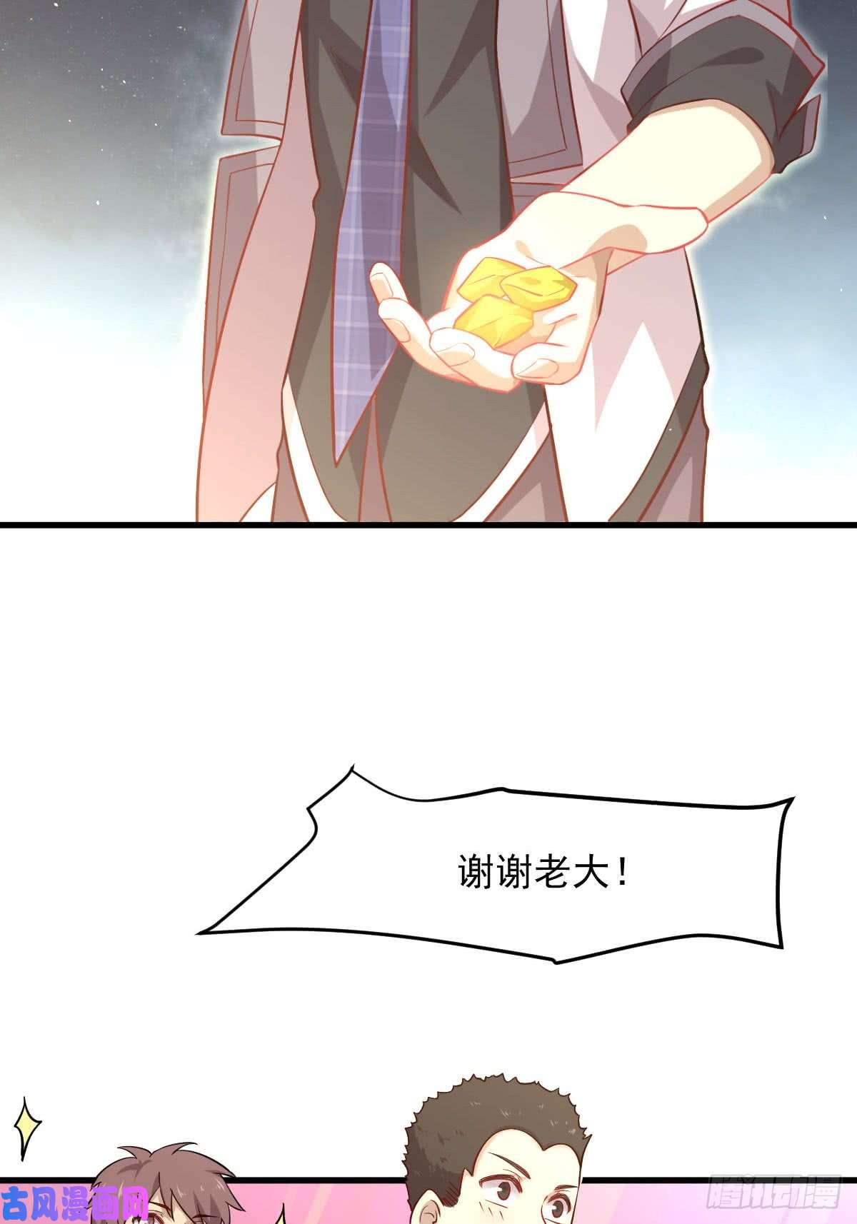 本剑仙绝不吃软饭第96话 阳奉阴违