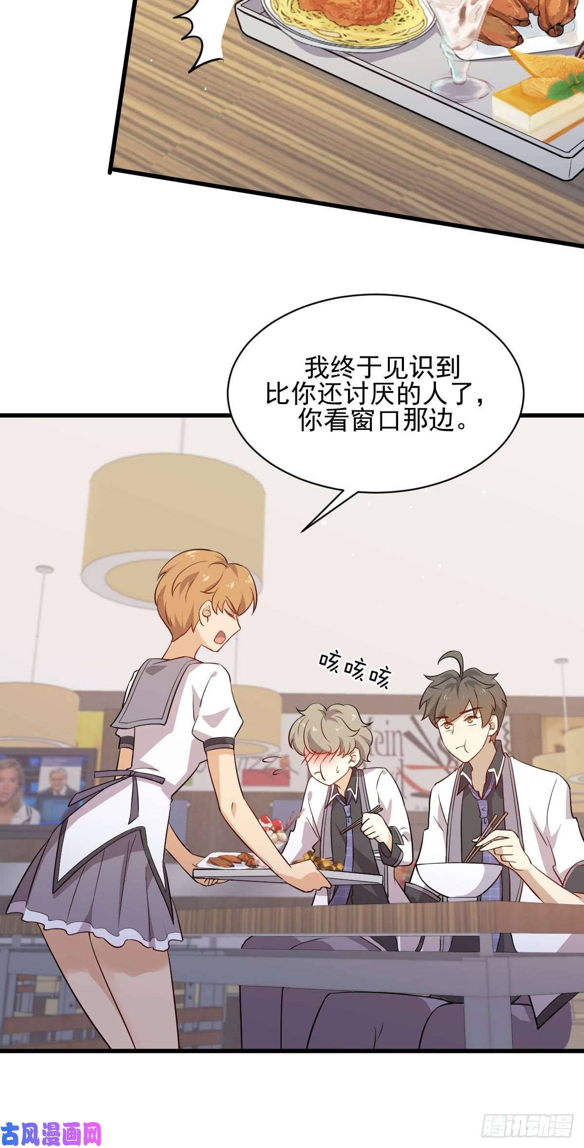 本剑仙绝不吃软饭第96话 阳奉阴违