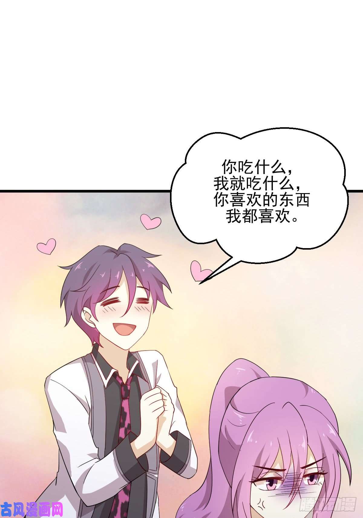 本剑仙绝不吃软饭第96话 阳奉阴违
