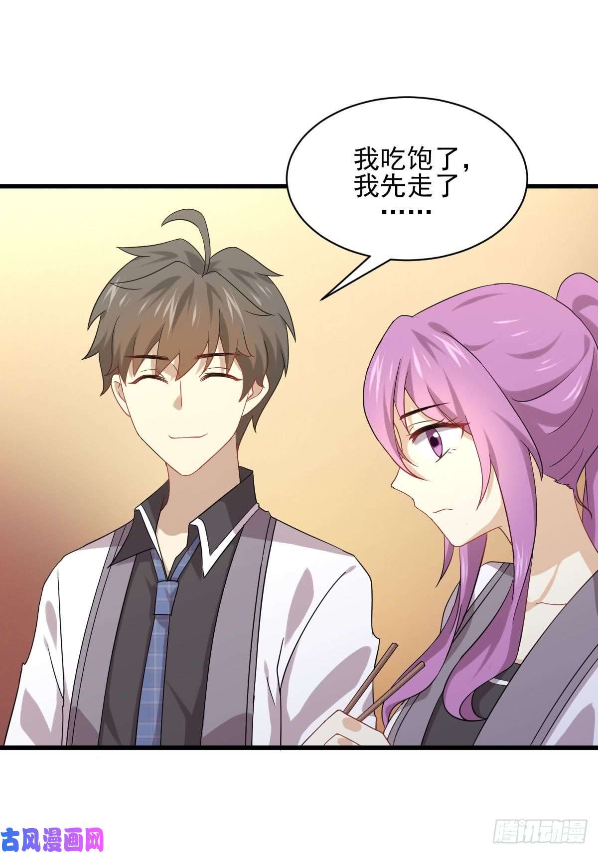 本剑仙绝不吃软饭第96话 阳奉阴违