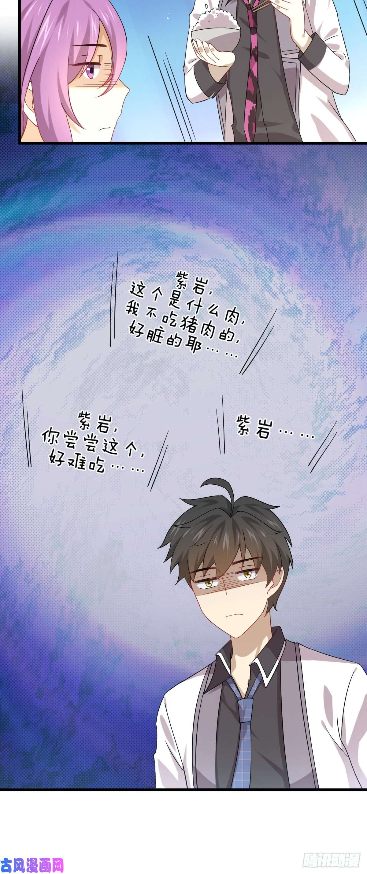 本剑仙绝不吃软饭第96话 阳奉阴违