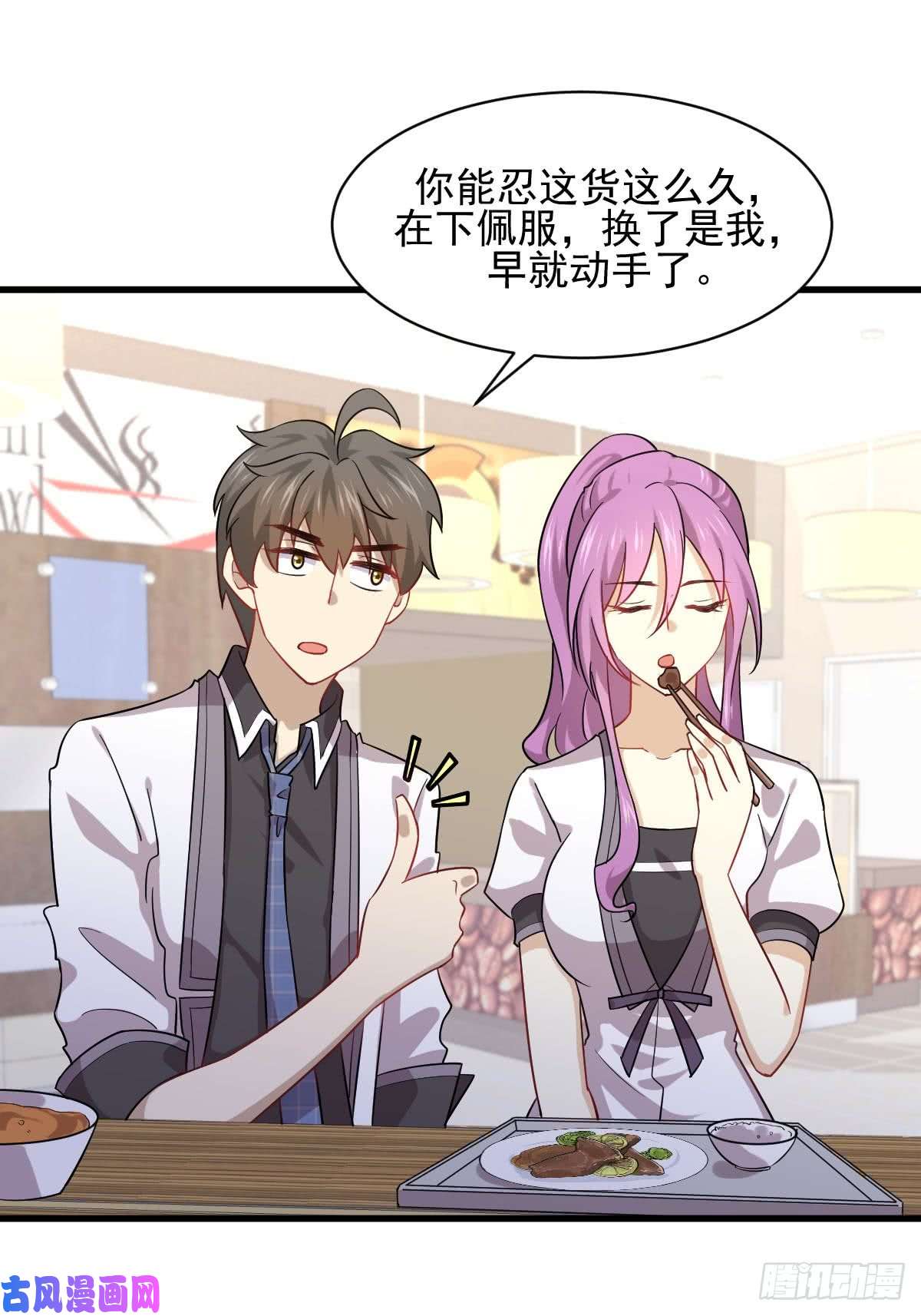 本剑仙绝不吃软饭第96话 阳奉阴违