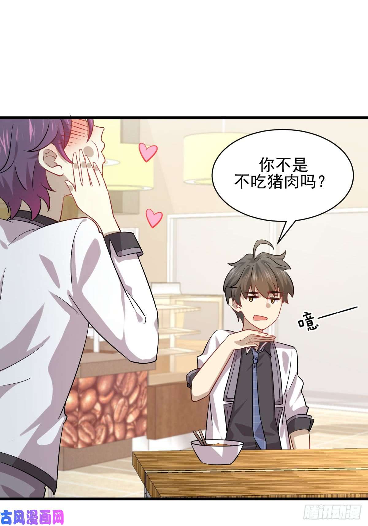 本剑仙绝不吃软饭第96话 阳奉阴违