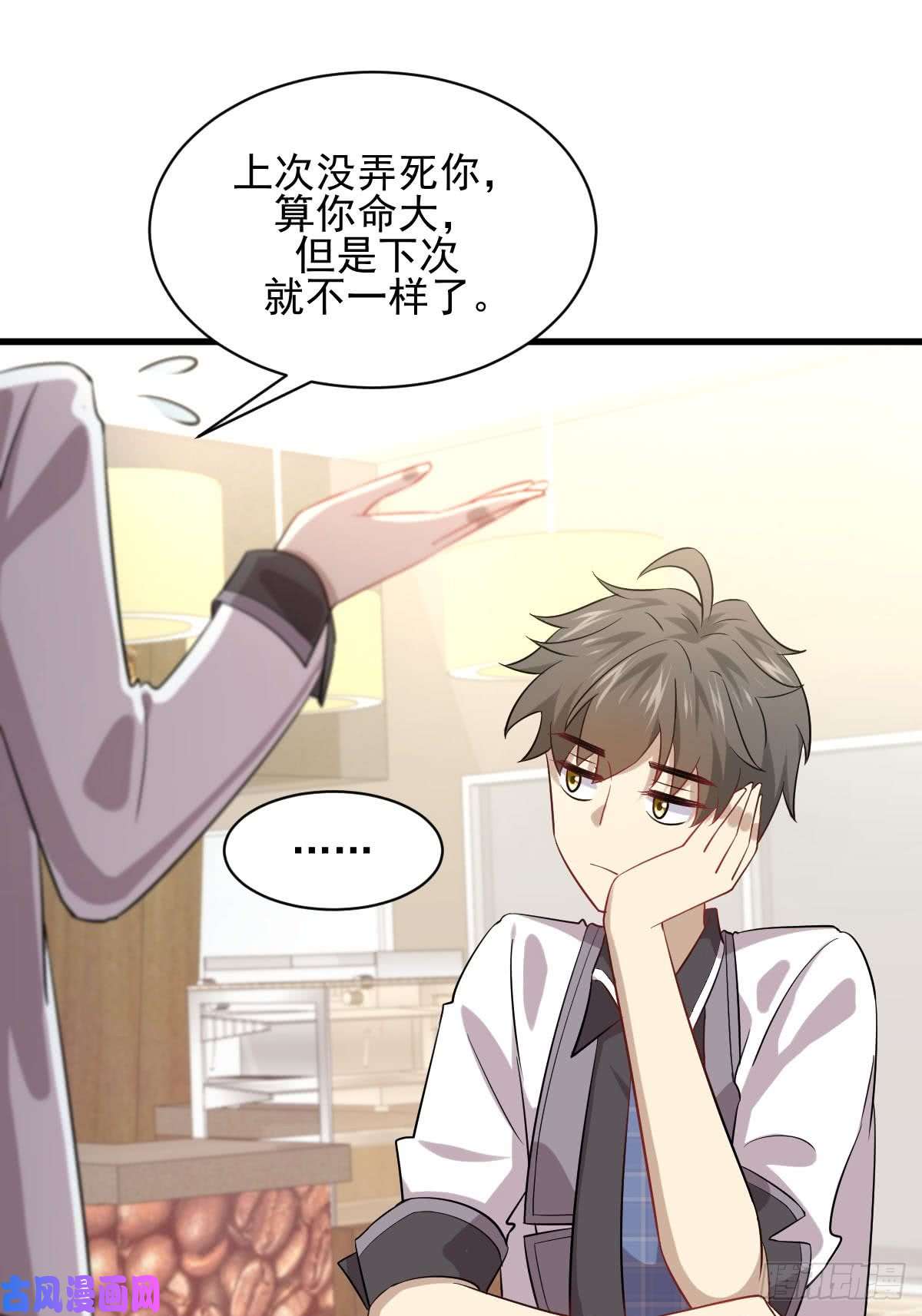 本剑仙绝不吃软饭第96话 阳奉阴违