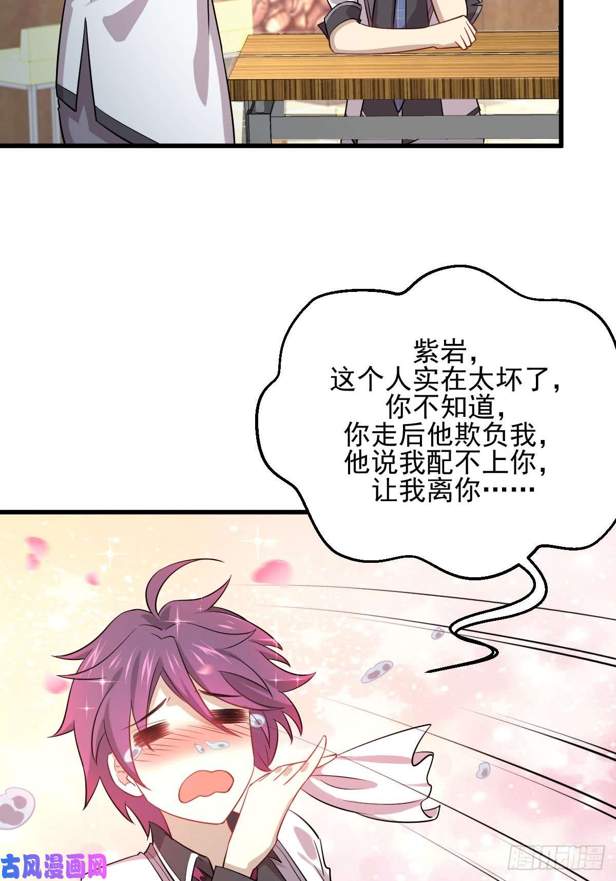 本剑仙绝不吃软饭第96话 阳奉阴违