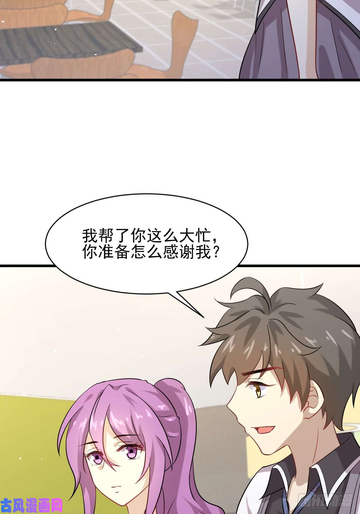 本剑仙绝不吃软饭第97话 爆炸