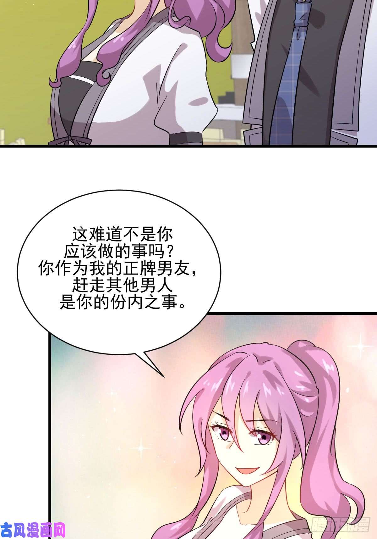 本剑仙绝不吃软饭第97话 爆炸