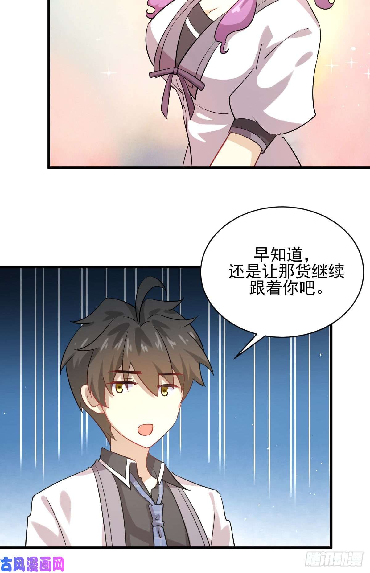 本剑仙绝不吃软饭第97话 爆炸