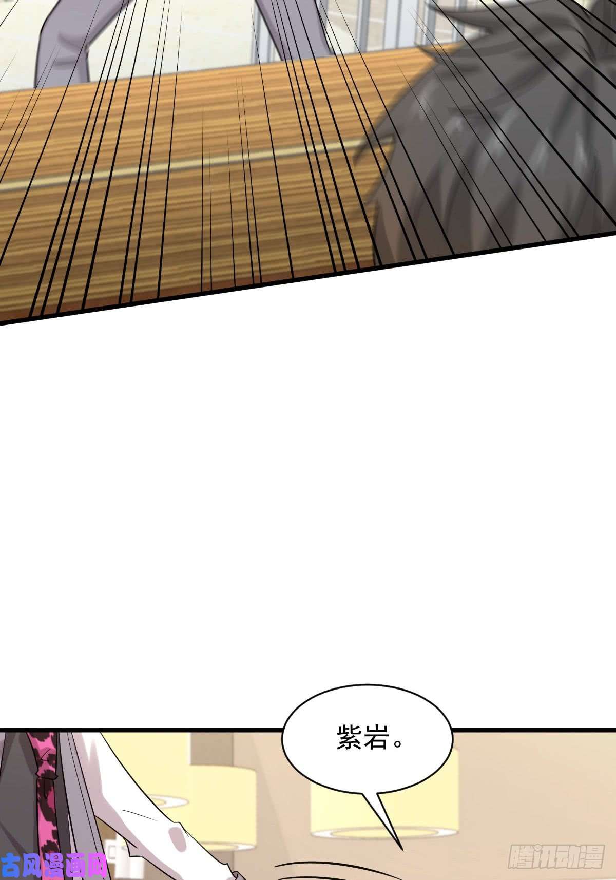 本剑仙绝不吃软饭第97话 爆炸