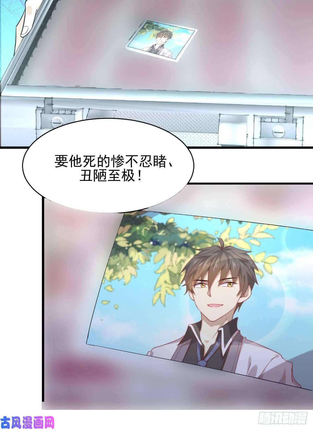 本剑仙绝不吃软饭第97话 爆炸