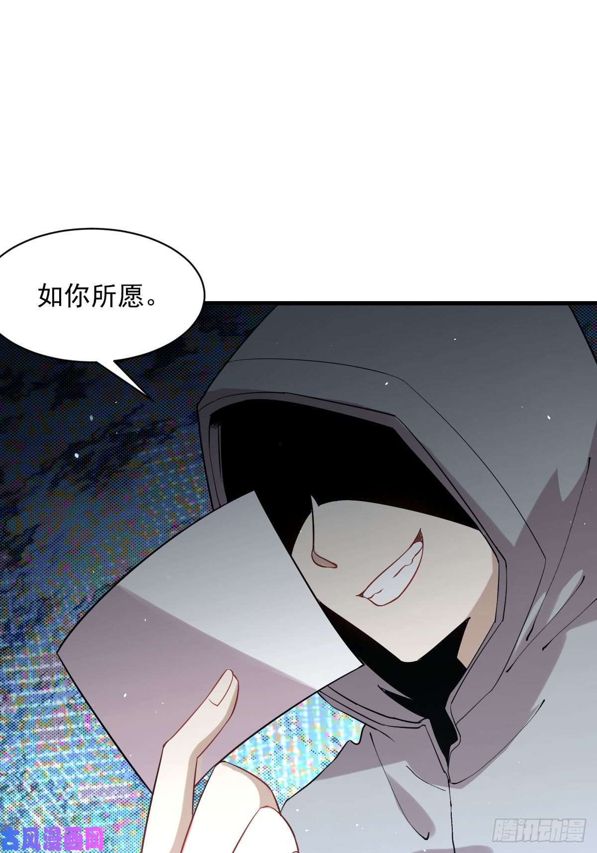 本剑仙绝不吃软饭第97话 爆炸