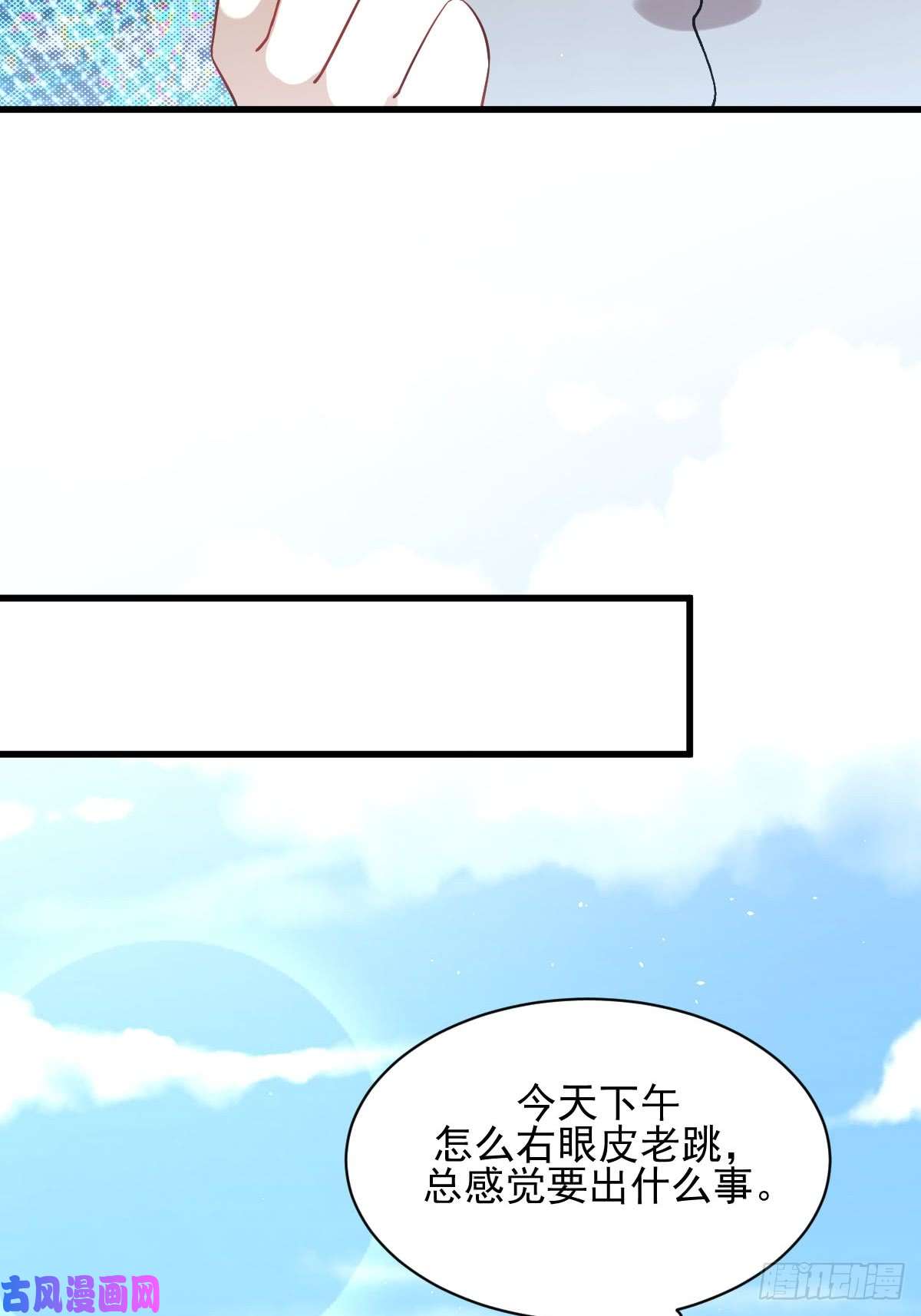 本剑仙绝不吃软饭第97话 爆炸
