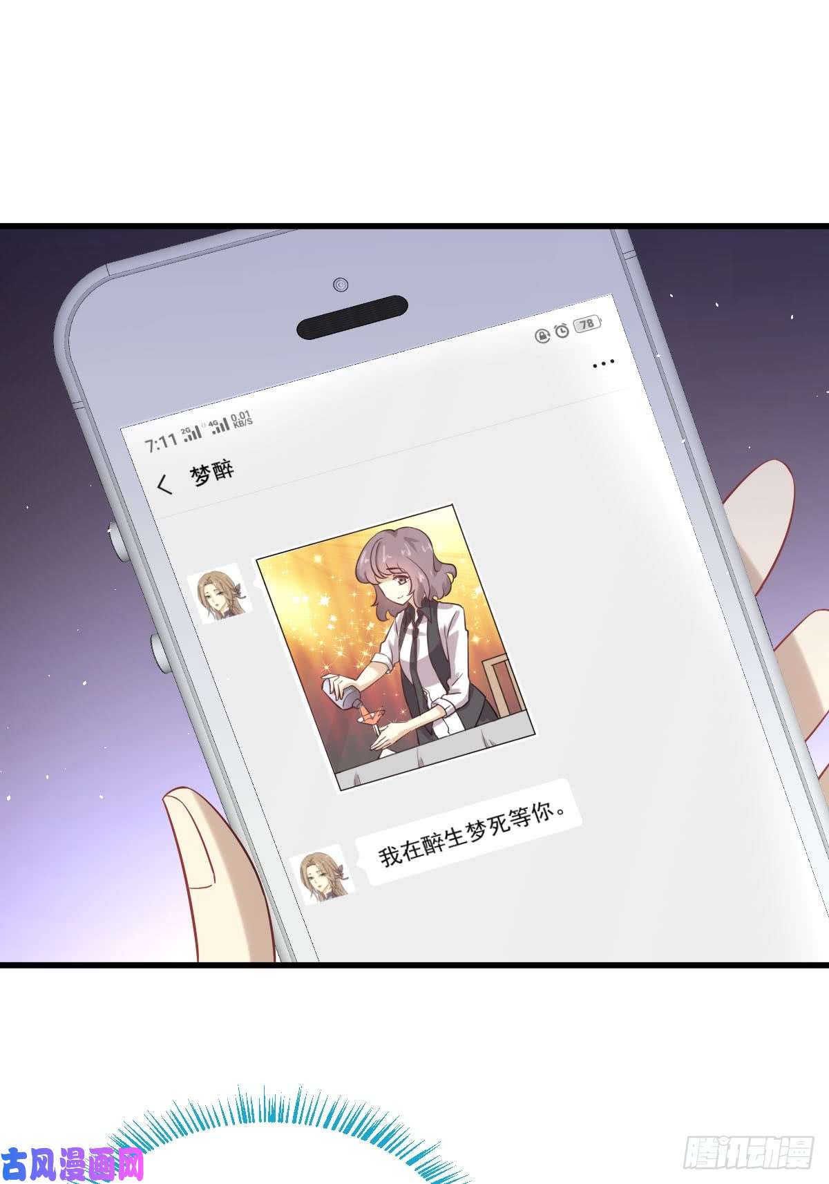 本剑仙绝不吃软饭第97话 爆炸