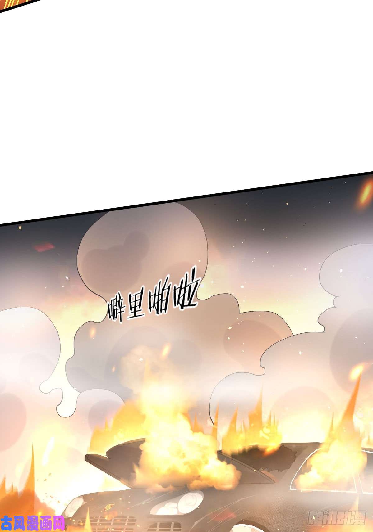 本剑仙绝不吃软饭第97话 爆炸