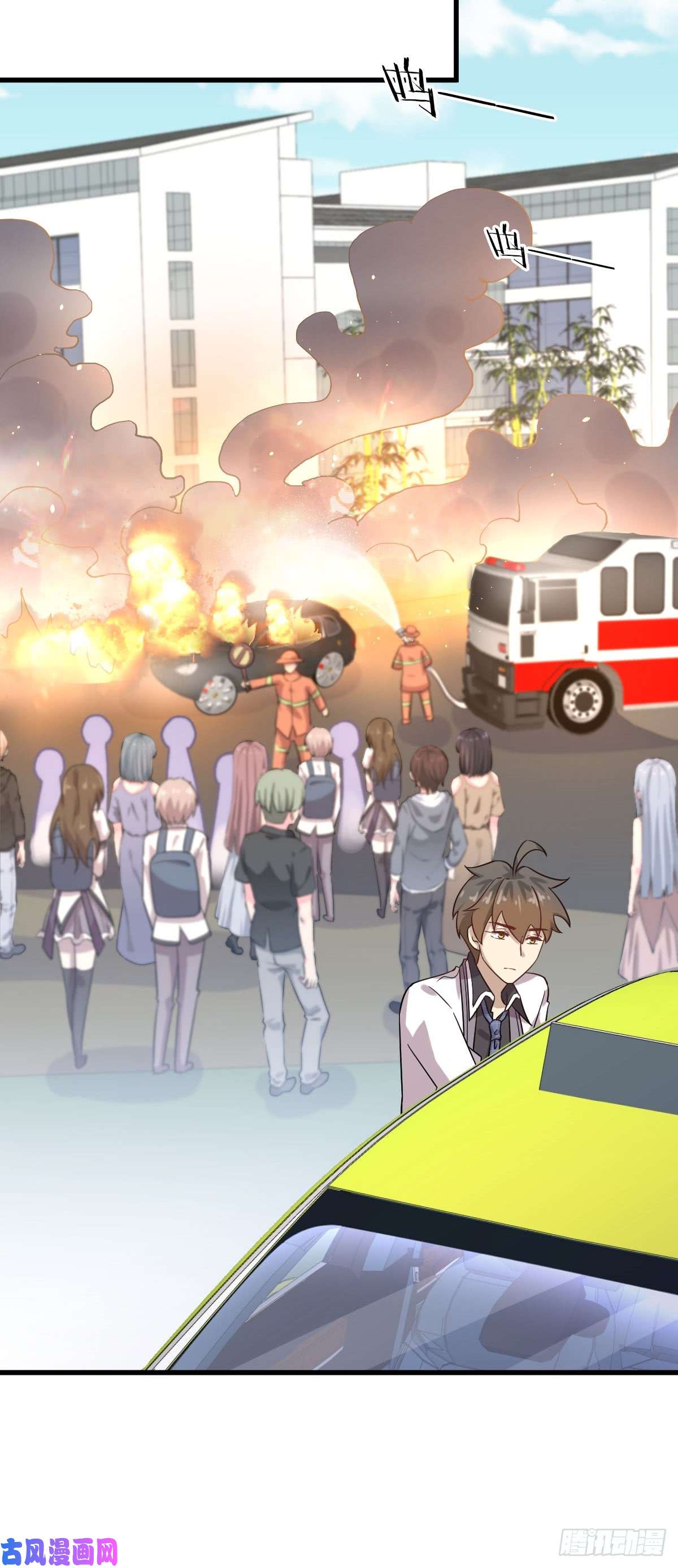 本剑仙绝不吃软饭第97话 爆炸
