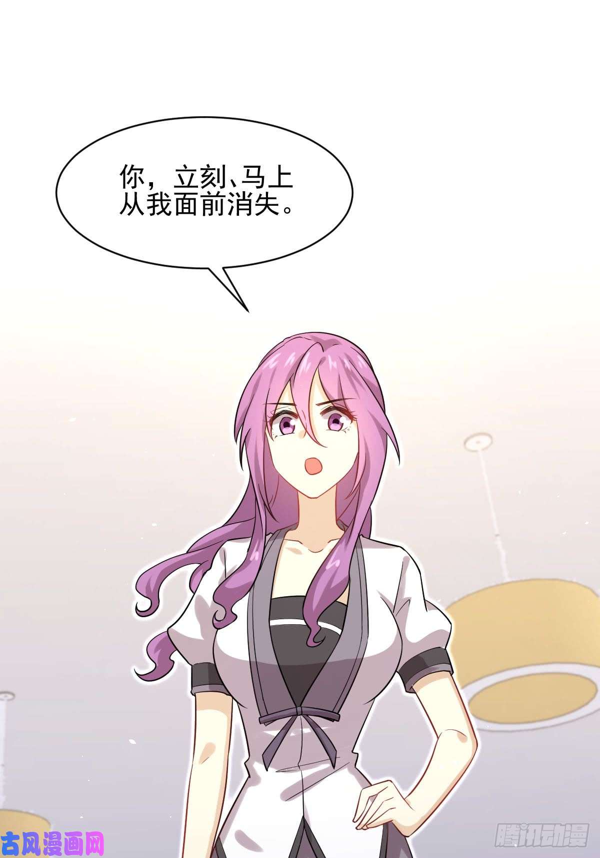本剑仙绝不吃软饭第97话 爆炸
